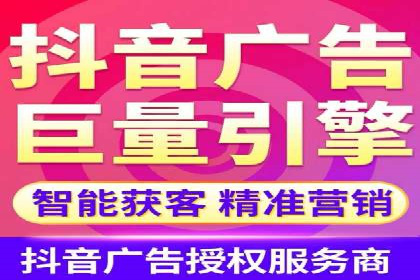 信息流开户攻略：轻松掌握开户技巧