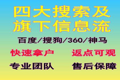 精选百度推广代理成功案例分享